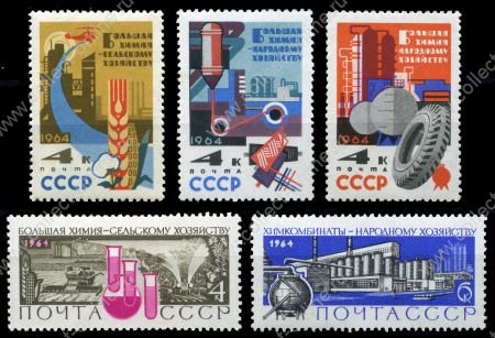 СССР 1964 г. • Сол# 2990-4 • 4 - 6 коп. • Химия в народном хозяйстве • полн. серия • MNH OG VF