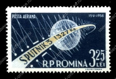 Румыния 1958г. SC# C56 / 3-й спутник / MNH OG VF / космос