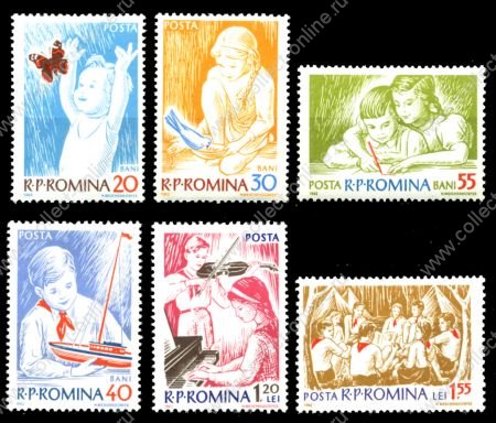 Румыния 1962г. SC# 1511-6 / дети / MNH OG VF
