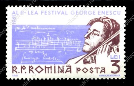 Румыния 1961 г. • Mi# 1993(SC# 1435) • 3 L • Международный музыкальнуй фестиваль имени Джордже Энеску • MNH OG VF ( кат. - €3 )
