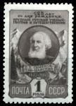 СССР 1952 г. • Сол# 1670 • 1 руб. • П. П. Семёнов-Тян-Шанский (125 лет со дня рождения) • MH OG VF