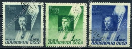 СССР 1944 г. • Сол# 880-2 • 1 руб.(3) • Памяти погибших стратонавтов • полн. серия • Used(ФГ) OG NH VF
