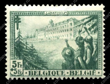 Бельгия 1832г. SC# B131 / 5+5fr. / MH OG VF / кат. - $100.00