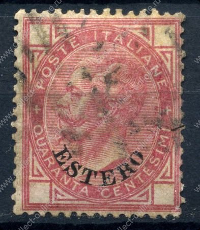 Италия офисы за рубежом 1874-8гг. Sc# 9 / 40c. / Used F-VF