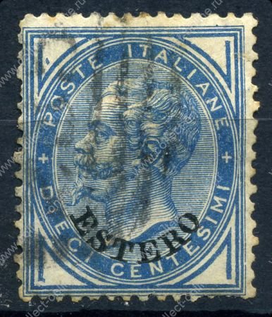 Италия офисы за рубежом 1874-8гг. Sc# 5 / 10c. / Used VF