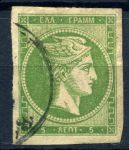 Греция 1880-1882 гг. • Sc# 53 • 5 L. • голова Меркурия • стандарт(Афины) • Used XF-