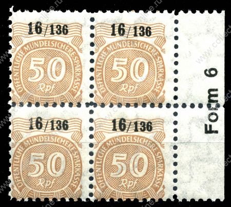 Германия Рейх / Сберкассы 50 пф. / MNH OG XF / № кв. блок