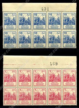 Германия(Польша) г. Гротткау / Сберкассы 10 пф. и 1 рм. Пахота / MNH OG XF /  бл. 10 м.