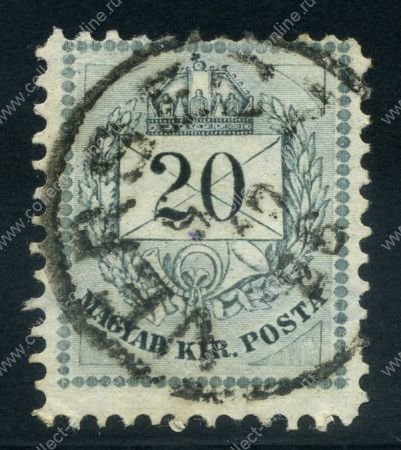 ВЕНГРИЯ 1874-6гг. SC# 17b / USED VF