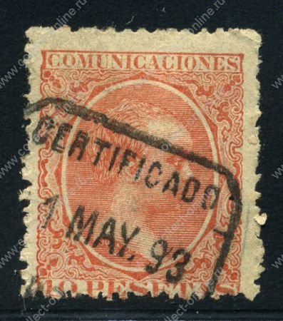 Испания 1889-1899 гг. • SC# 270 • 10 p. • Альфонсо XIII • стандарт • концовка серии • Used VF ( кат.- $ 110 )