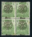 ВЕНГРИЯ ТРАНСИЛЬВАНИЯ 1919г. SC# 6N44 / 5b. / MNH OG VF / кв. блок разн.