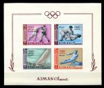 АДЖМАН 1964г. MI# Block 2B / ОЛИМПИАДА ТОКИО-64 БЛОК б.з. / MNH OG VF / СПОРТ