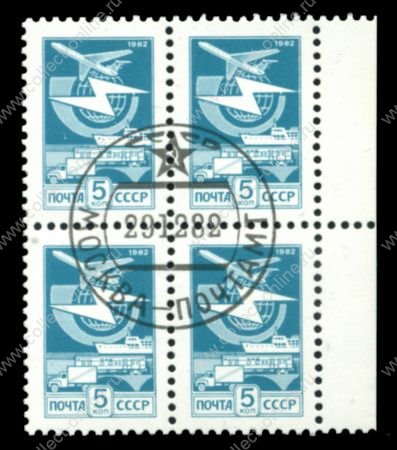 СССР 1982г. СОЛ# 5357,57K(2) / СТАНДАРТ / CTO(ФГ) NH OG VF / ТРАНСПОРТ АВИАЦИЯ / кв. блок