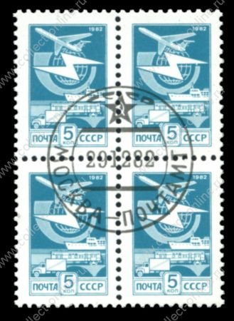 СССР 1982г. СОЛ# 5357,57K / СТАНДАРТ / CTO(ФГ) NH OG VF / ТРАНСПОРТ АВИАЦИЯ / кв. блок