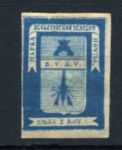 Весьегонск 1871 г. • Сол# 3 • 2 коп. • герб • MH OG F-VF