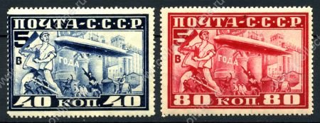 СССР 1930г. СОЛ# 360-1 / ЦЕППЕЛИНЫ / MNH OG F-VF / АВИАЦИЯ ДИРИЖАБЛИ