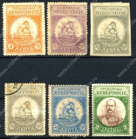 КРИТ 1905г. РЕВОЛЮЦИЯ ЛОТ 6 МАРОК / UNUSED/USED F-VF