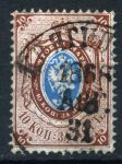 РОССИЯ 1865г. СОЛ # 15 / 10 коп. б.в.з. перф. 14.5 / USED VF