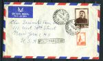 СССР 1954 г. • Сол# 1753A • 40 коп. • И. В. Сталин (1-я годовщина смерти) • лин. 12½ • на конверте в США