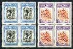 Уругвай 1950 г. • SC# 587-8 • 1 и 2 c. • история Уругвая • кв. блоки • MNH OG XF