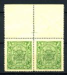 ХАЙДЕРАБАД 1931-48гг. SC# 40 / 8p. / MNH OG XF / пара