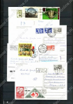 СССР • Коллекция 20+ конвертов(КПД, МК, почта ..) и вырезок, тематика • VF