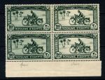 Египет 1926 г. • SC# E1 • 20 m. • Почтальон на мотоцикле • спец. доставка • разновидность!! • кв. блок • MNH/MH OG XF