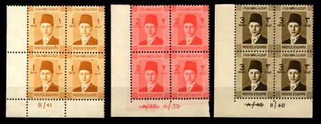 Египет 1937-1944 гг. • SC# 206-8 • 1 - 3 m. • Король Фарук(детский портрет) • стандарт • кв. блоки с текстом • MNH OG Люкс!