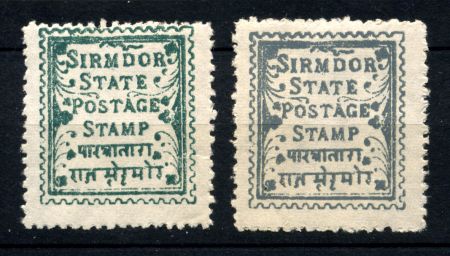 Индия • Сирмур 1879 г. • Gb# 1-2 • 1 p.(2) • 1-й выпуск • MNH! OG VF