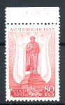 СССР 1937г. СОЛ# 540Б / 80 коп. / ПУШКИН / MH OG XF / ЛИТЕРАТУРА