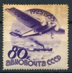 СССР 1934 г. • Сол# 453 • 80 коп. • Авиапочта • самолет над страной • с в.з. • MNH F- ( кат. - ₽ 6000 )