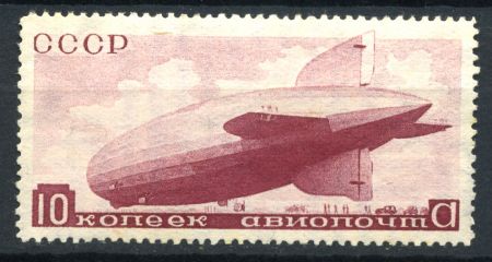 СССР 1934 г. • Сол# 471 • 10 коп. • Отечественные дирижабли • приземление • MNG VF