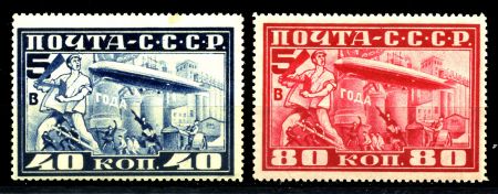 СССР 1930г. СОЛ# 360-1 / ЦЕППЕЛИНЫ / MNH OG VF / АВИАЦИЯ ДИРИЖАБЛИ