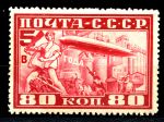 СССР 1930г. СОЛ# 361A / 80 коп. / ЦЕППЕЛИН / MH OG VF