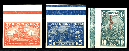 СССР 1930 г. • Сол# 362-4 • 3 - 10 коп. • 25-летие революции 1905 года • б.з. • полн. серия • MLH OG VF