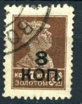 СССР 1927г. СОЛ# 193-IA тип II / 8 коп. на 7 коп. / КРАСНОАРМЕЕЦ / USED VF / RARE!!!!