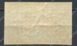 Берег Сомали 1894-1900 гг. • Iv# 15 • 50 c. • осн. выпуск • вид Джибути • MH OG XF ( кат.- € 40 )