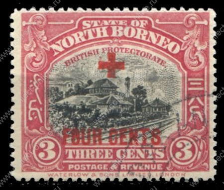 Северное Борнео 1918 г. • Gb# 237 • 3 + 4 c. • надп. доп. номинала для Красного Креста • благотворительный выпуск • Used VF ( кат. - £4 )