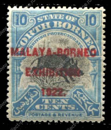 Северное Борнео 1922 г. Gb# 263b • 10 c. • Выставка "Малайя-Борнео" • надпечатка • перф. 15 • MNH OG XF ( кат. - £50 )
