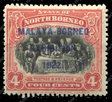 Северное Борнео 1922 г. Gb# 257 • 4 c. • Выставка "Малайя-Борнео" • надпечатка • MH OG XF