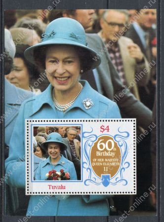 Тувалу 1986 г. • SC# 361 • $4 • Королева Елизавета II (60 лет со дня рождения) • MNH OG XF+ • блок ( кат. - $5 )