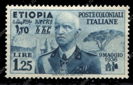 Эфиопия • Итальянская оккупация 1936 г. • SC# N7 • 1.25 L • Виктор Эммануил III • MNG VF