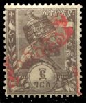 Эфиопия 1895 г. • SC# J6 • 2 g. • Император Менелик II (надпечатка) • служебный выпуск • MH OG VF