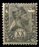 Эфиопия 1895 г. • SC# J7a • 16 g. • Император Менелик II (без надпечатки) • служебный выпуск • MH OG VF