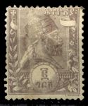 Эфиопия 1895 г. • SC# 4 • 2 g. • Император Менелик II • 1-й выпуск • MH OG VF