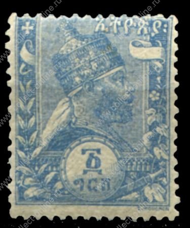 Эфиопия 1895 г. • SC# 3 • 1 g. • Император Менелик II • 1-й выпуск • MH OG VF