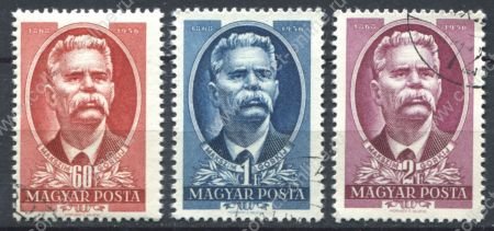 Венгрия 1952 г. SC# 959-61 • 60 f. - 2 ft. • Максим Горький • 25 лет со дня смерти • Used XF • полн. серия