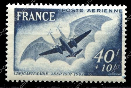 Франция 1948 г. SC# CB3 • 40 + 10 fr. • 50-летие полета Клемана Адера на аэроплане "Авион III" • авиапочта • MH OG VF