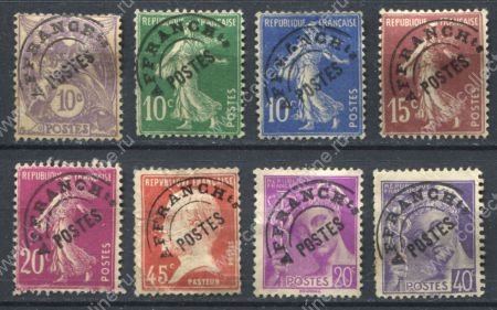 Франция 1906-1942 гг. • лот 8 старинных марок (стандарты городские предгашения) • Used F-VF