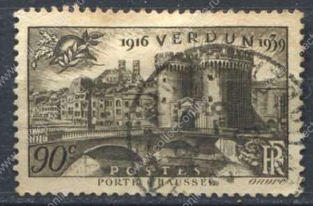 Франция 1939 г. Sc# 392 • 90 c. • 23-я годовщина битвы при Вердене • Used F-VF